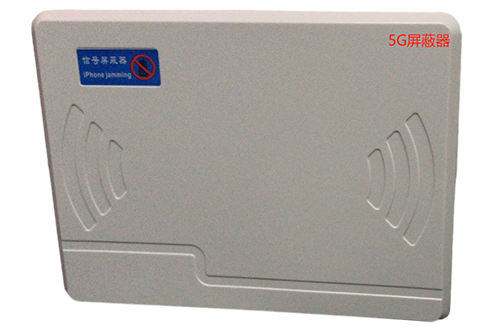 郸城经济型移动通信干扰器7路