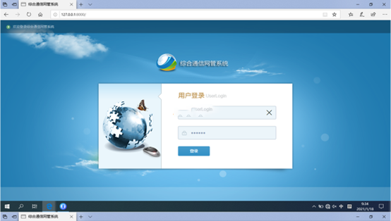  郸城无线通信对讲调度网管系统