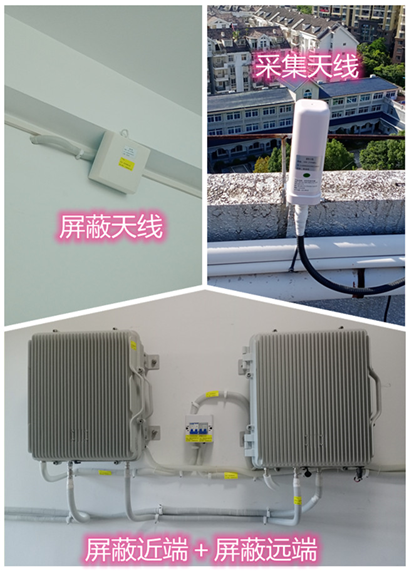  郸城某检察院保密室屏蔽案例（数字信令级）