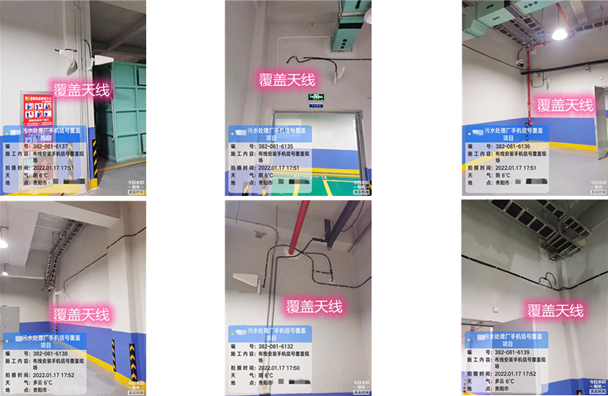  郸城污水处理净水厂地下箱体覆盖案例